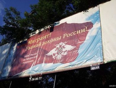 прописка в Черкесске